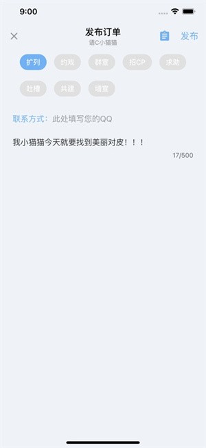 语C扩列