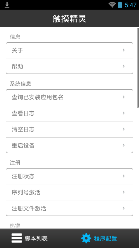 12月1日