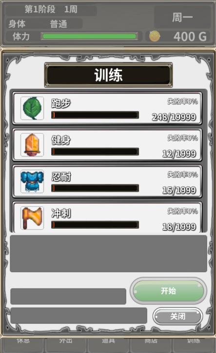口袋农场未知的蛋与魔王汉化版 安卓版v1.0.2