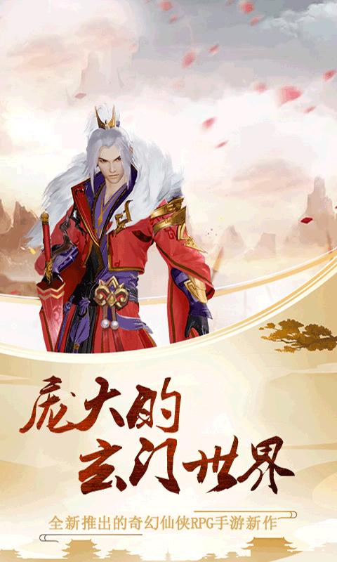 轩辕主宰