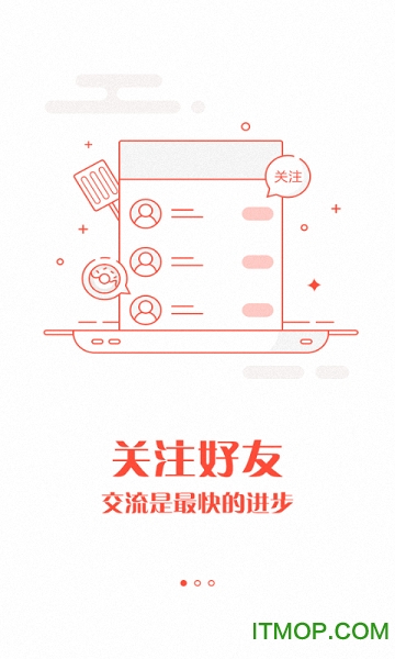 菜谱大全网上厨房
