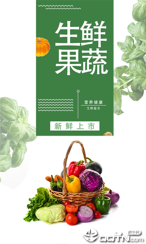 山城乡鲜 山城乡鲜