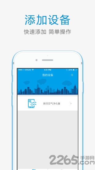 蓝莲管家