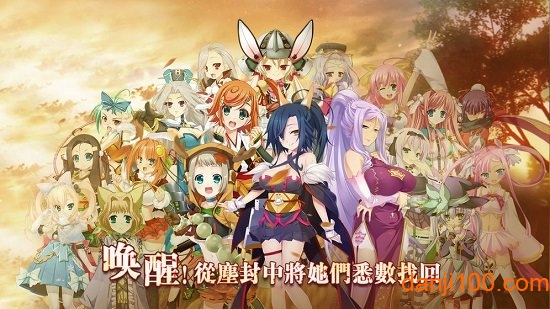 蜜糖世界