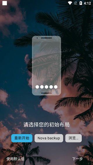 Nova7