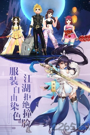 武林外传激活码