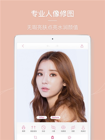 美人相机ipad版