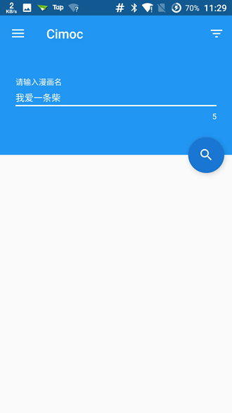 Cimoc漫画app