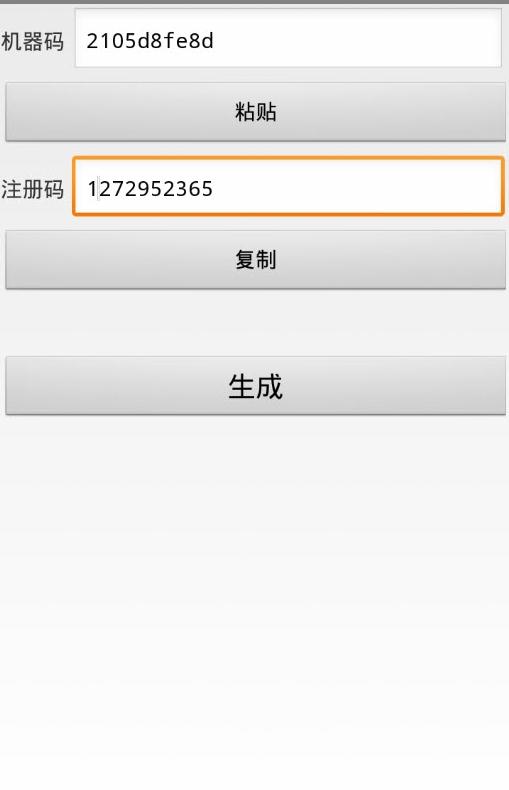 医考通