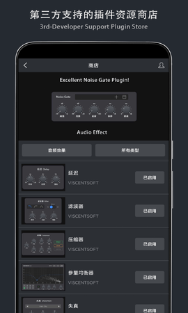 音乐制作