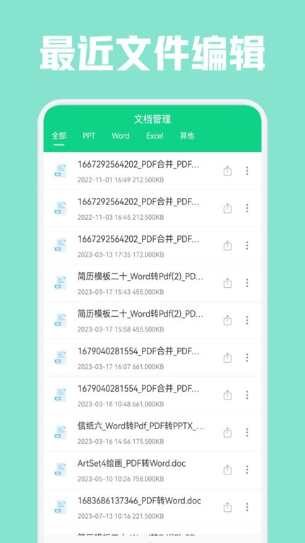 CS扫描仪