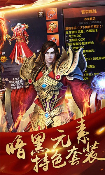 决战玛法英雄版