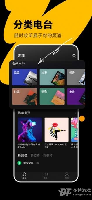 汽水音乐4.0app