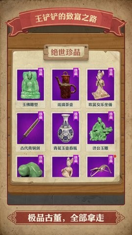 Earth Digger: Idle Game