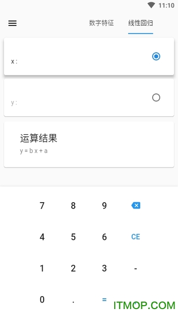 统计学计算器