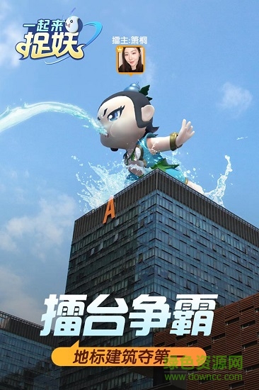 雷达精灵