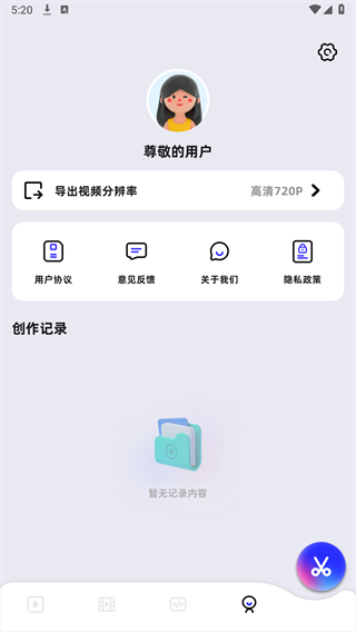 蜗牛视频
