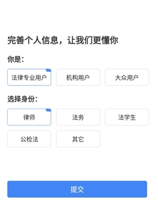 得理法搜