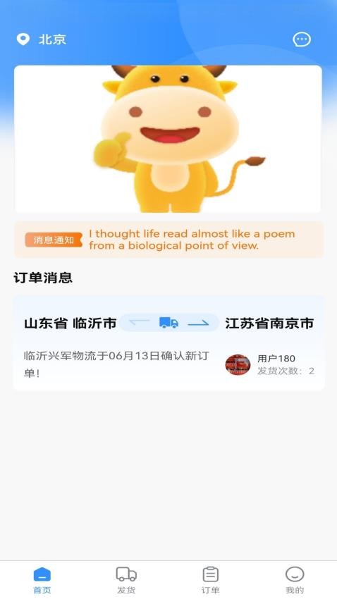 飞天快达网