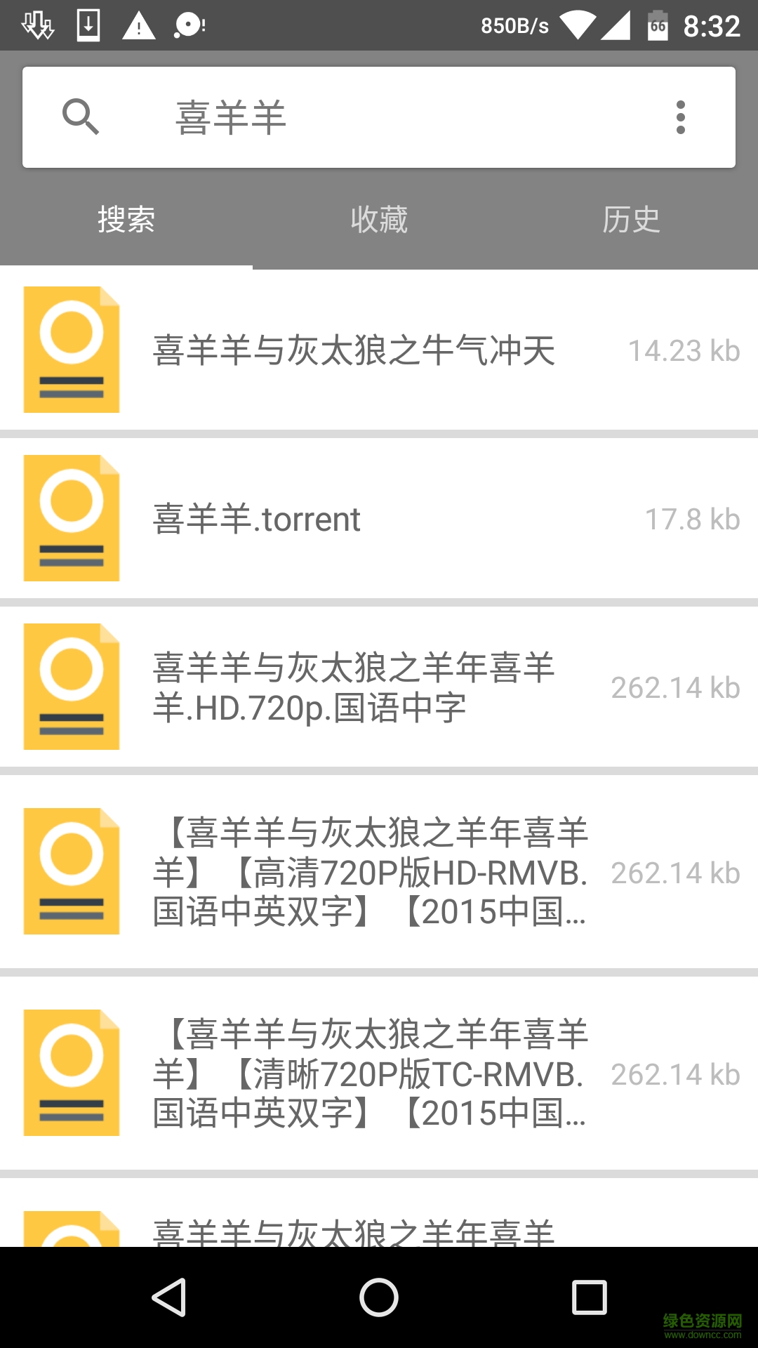 神奇磁力 神奇磁力