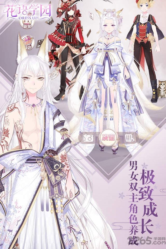 花语