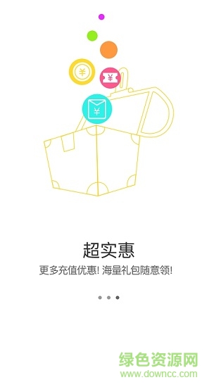 游迷助手