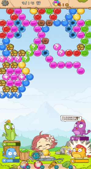 我爱泡泡龙 我爱泡泡龙