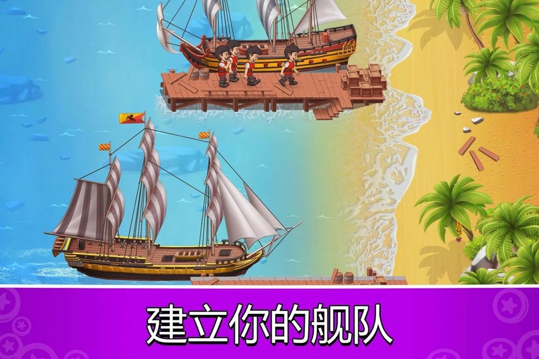 口袋飞船大亨(PocketShips)