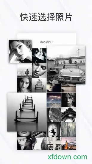 简消笔