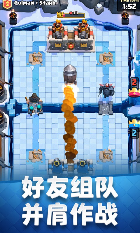 皇室战争无限钻石版无限金币版(Clash Royale)