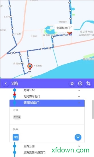 南海出行 南海出行