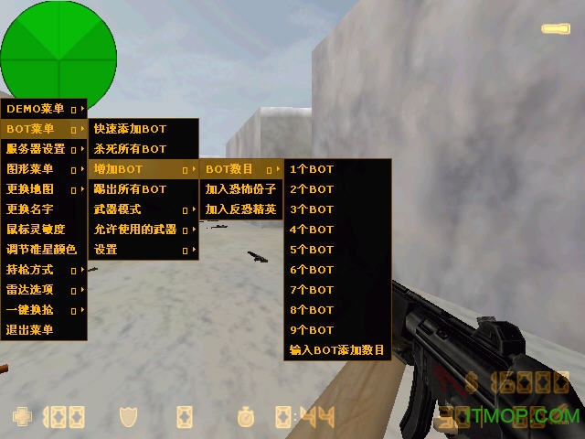 反恐精英CS