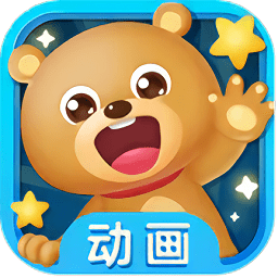 免费儿歌故事动画片