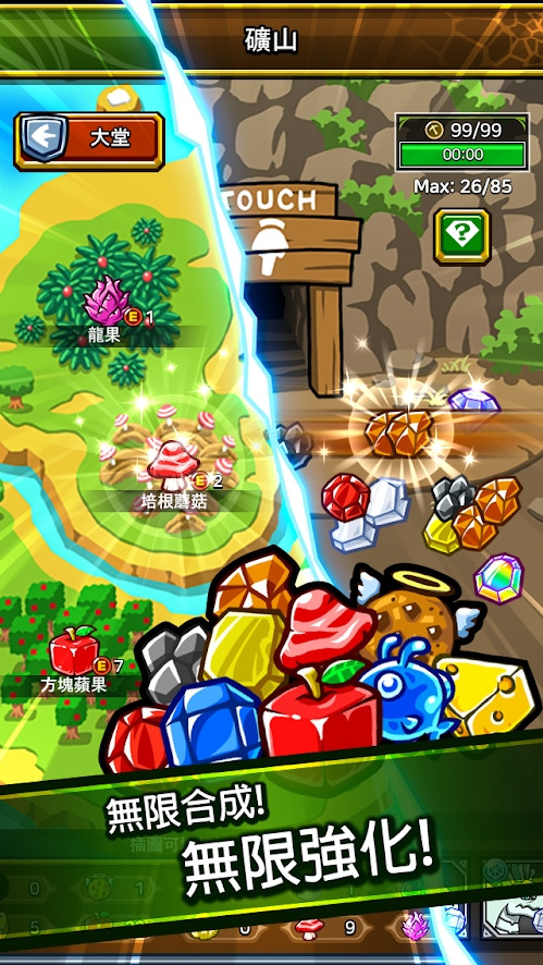 Ultimate DragonMaster(猛龙驯服记)