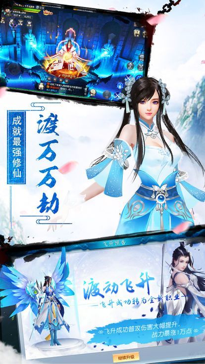 焚天三界