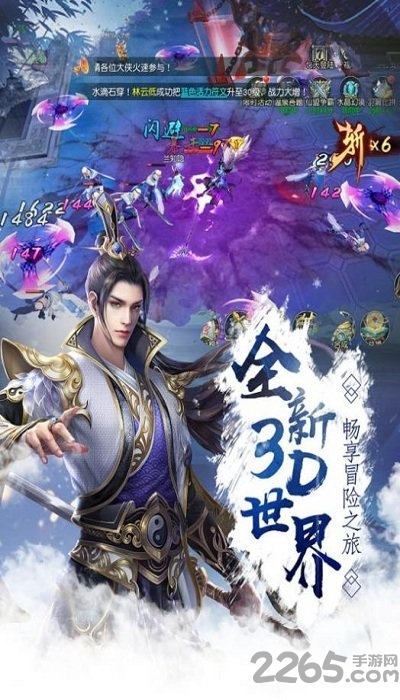 凌霄之志