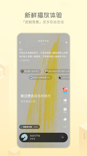 酷狗概念版 安卓版v4.1.7