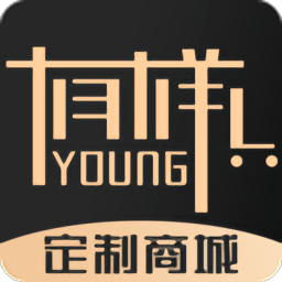 有样儿定制