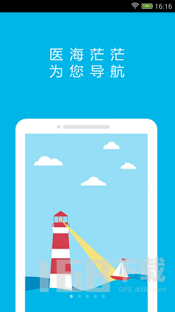 医道匠心