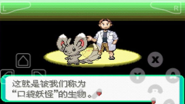 口袋妖怪大战僵尸