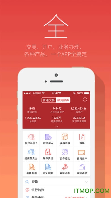 东兴证券198手机版ios