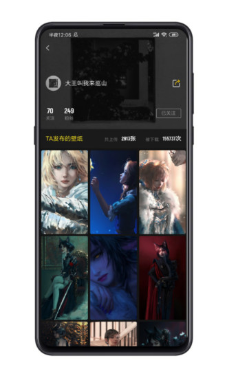 纸塘壁纸(手机主题壁纸软件) v2.0.12 安卓版