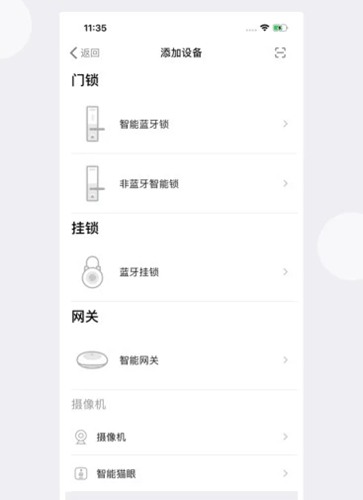 海信慧享家 官方版v6.1.0