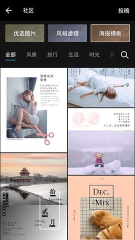 滤镜大师