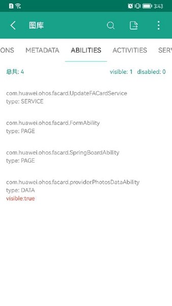 应用与系统信息 安卓版v3.1.6