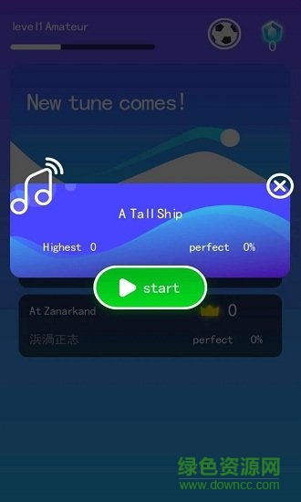 无限音速 无限音速