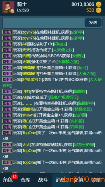 199放置奇迹