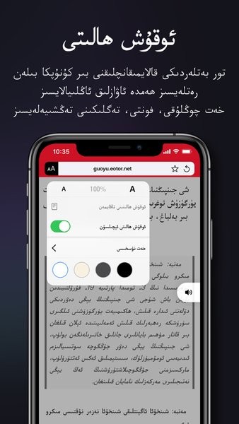 iterjiman ios官方版