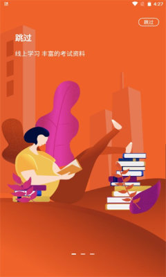 人才中心艺术考级