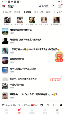 快音悦